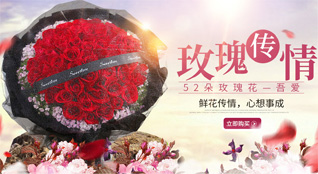 福建宁德古田县吉巷乡塔洋村鲜花速递